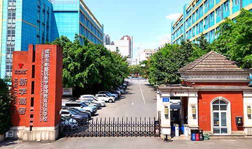 学校介绍