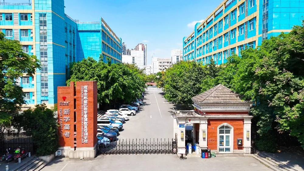 学校介绍